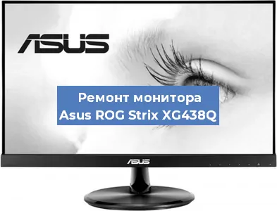Замена разъема HDMI на мониторе Asus ROG Strix XG438Q в Самаре